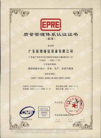倍增设备(DCME)