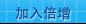豸(DCME)